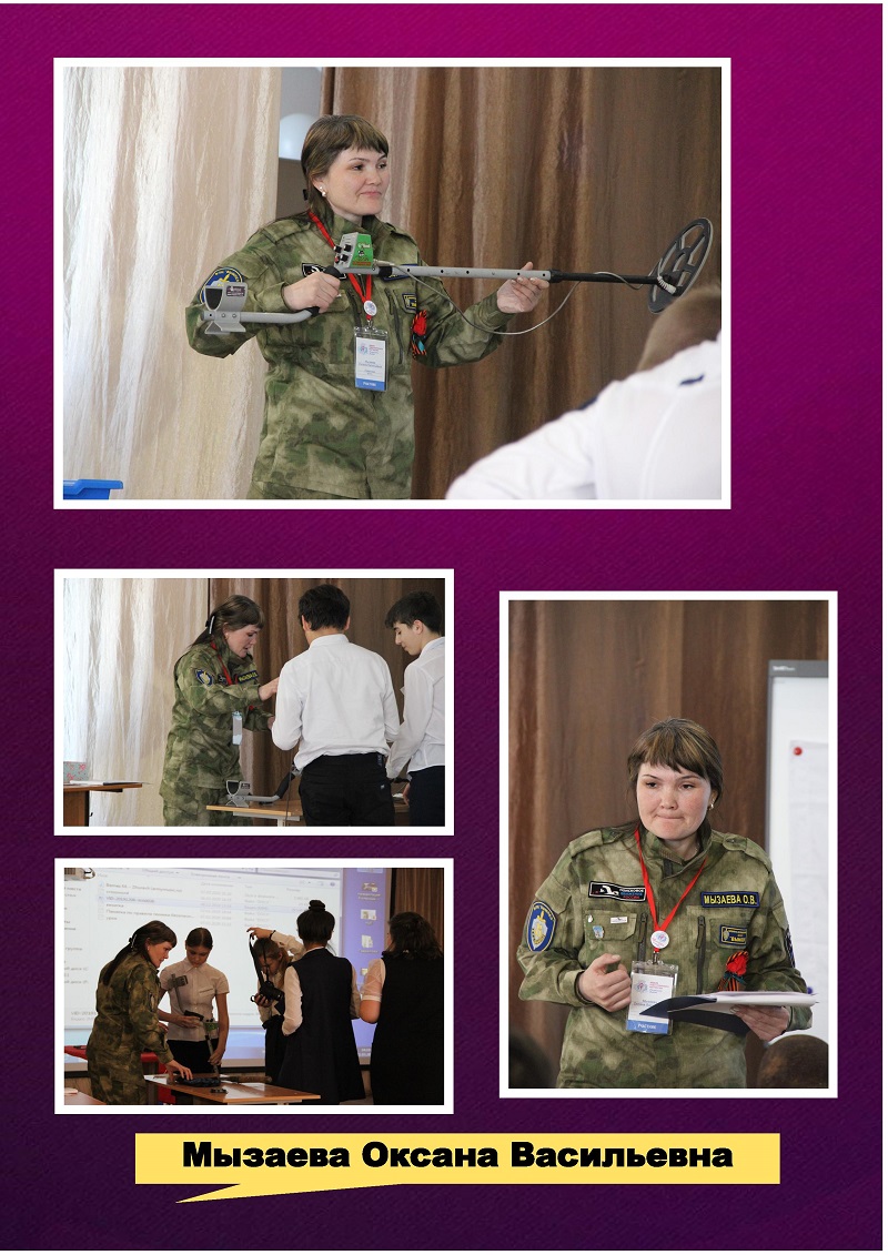 СОД коллаж день2 0007