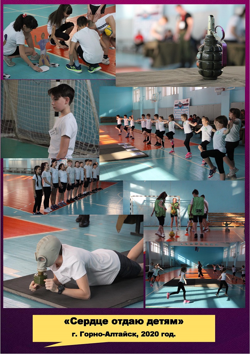 СОД коллаж день2 0010