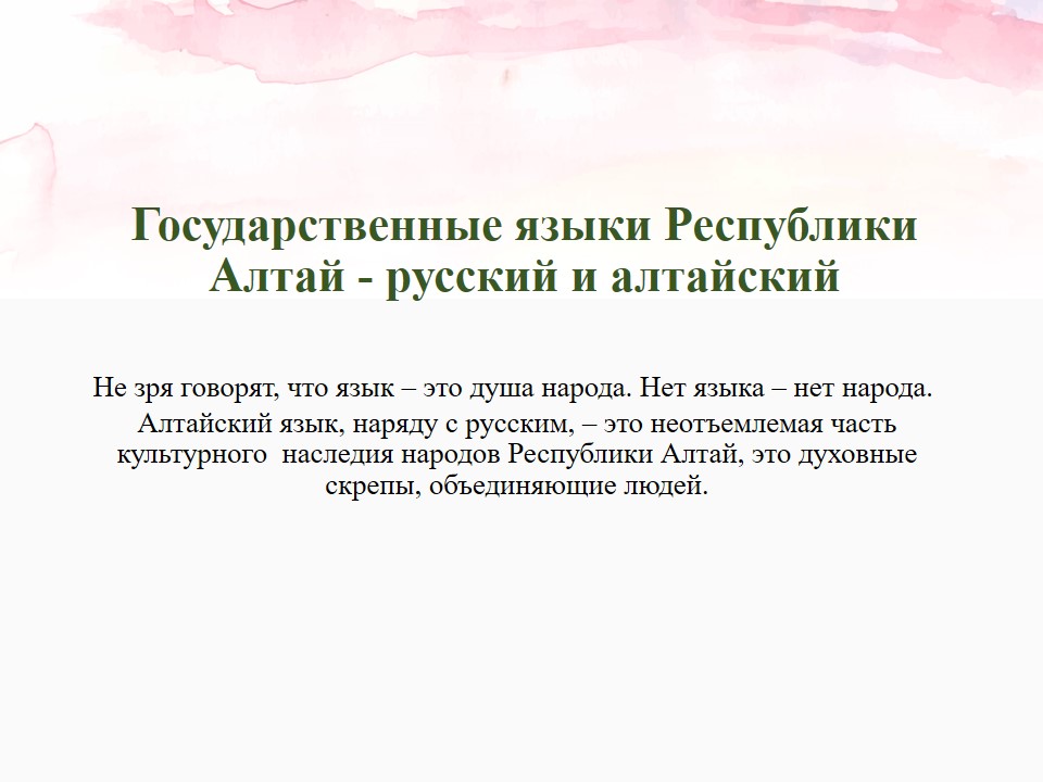 Слайд10