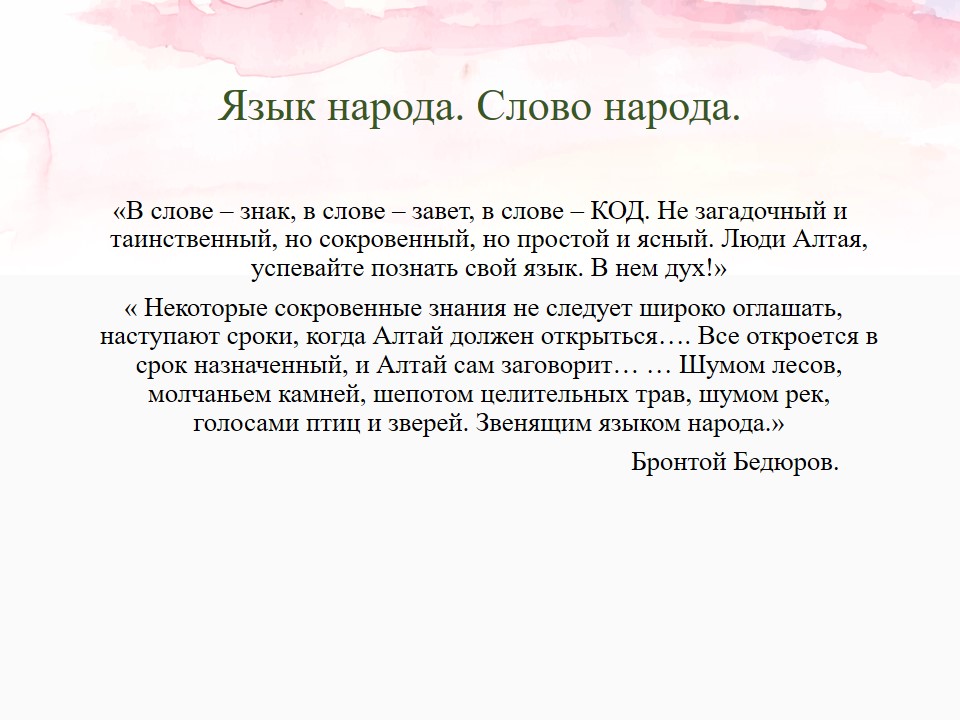 Слайд12