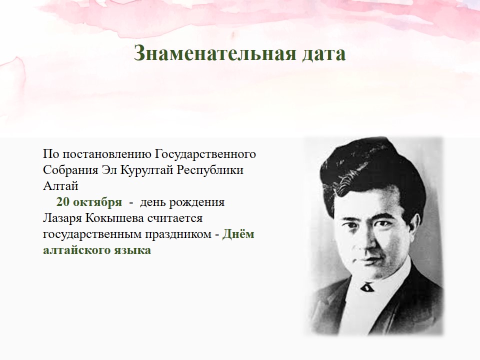 Слайд2