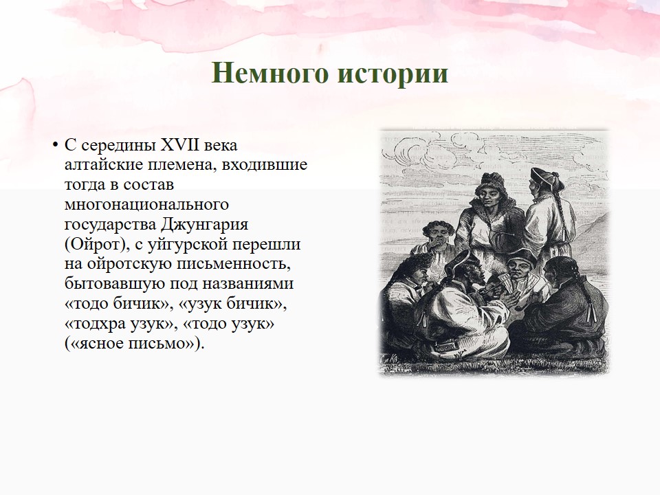 Слайд3