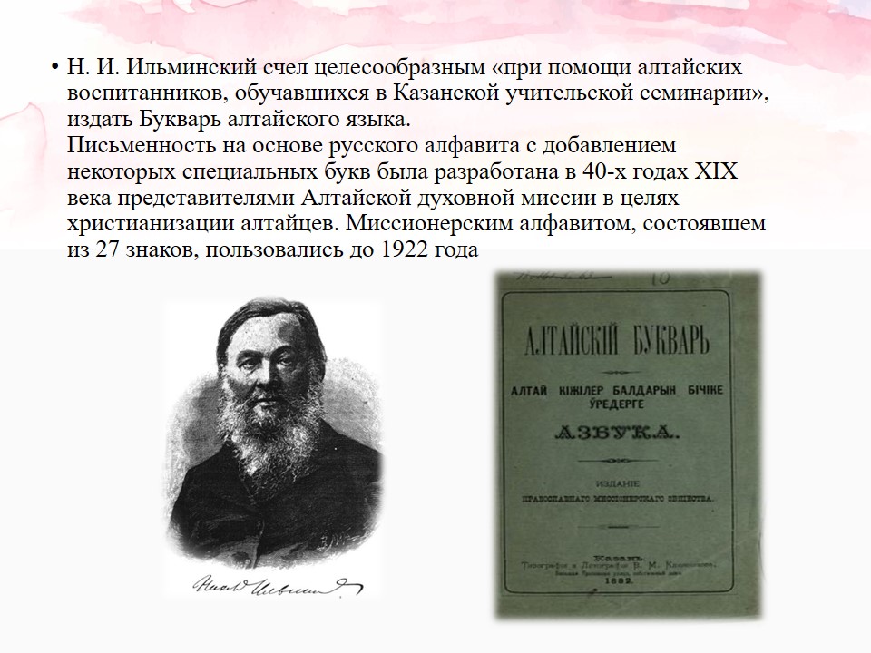 Слайд4