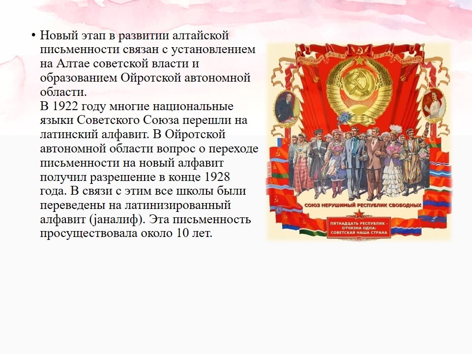 Слайд5