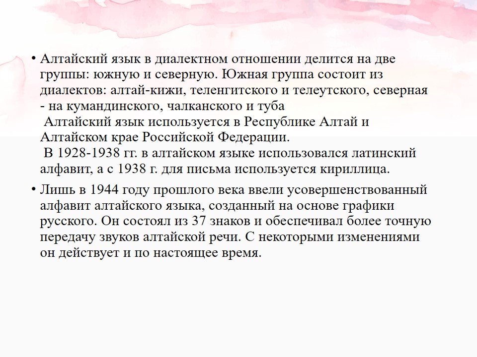 Слайд6