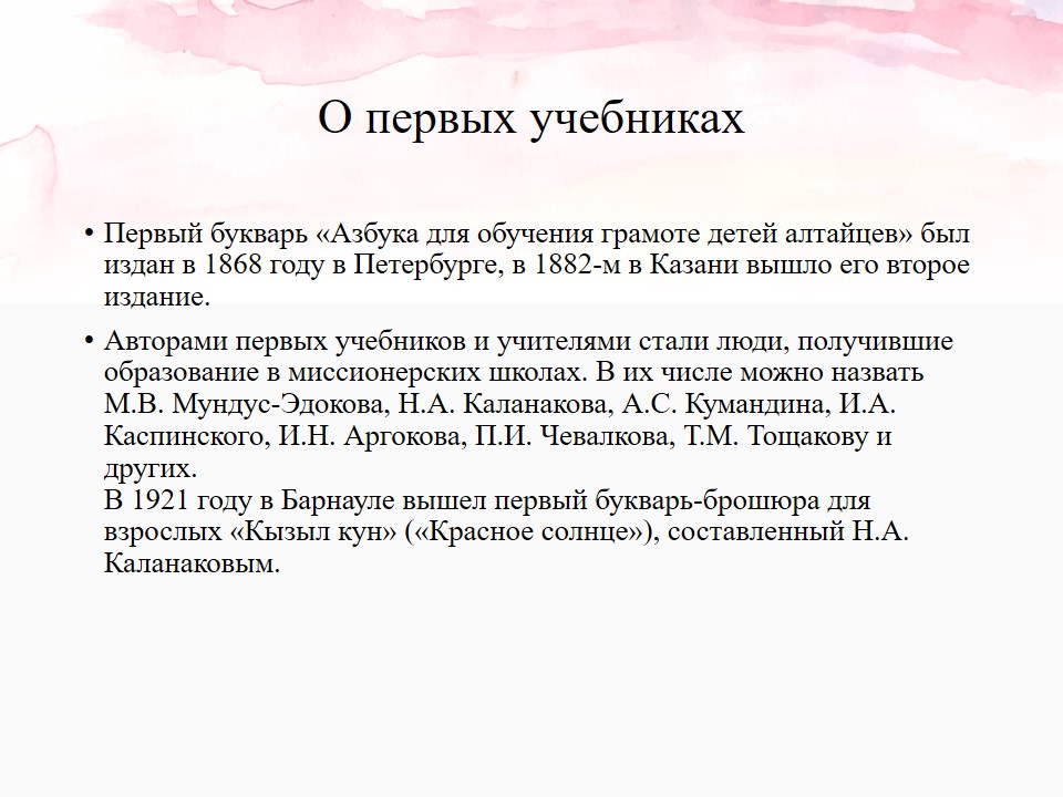 Слайд8