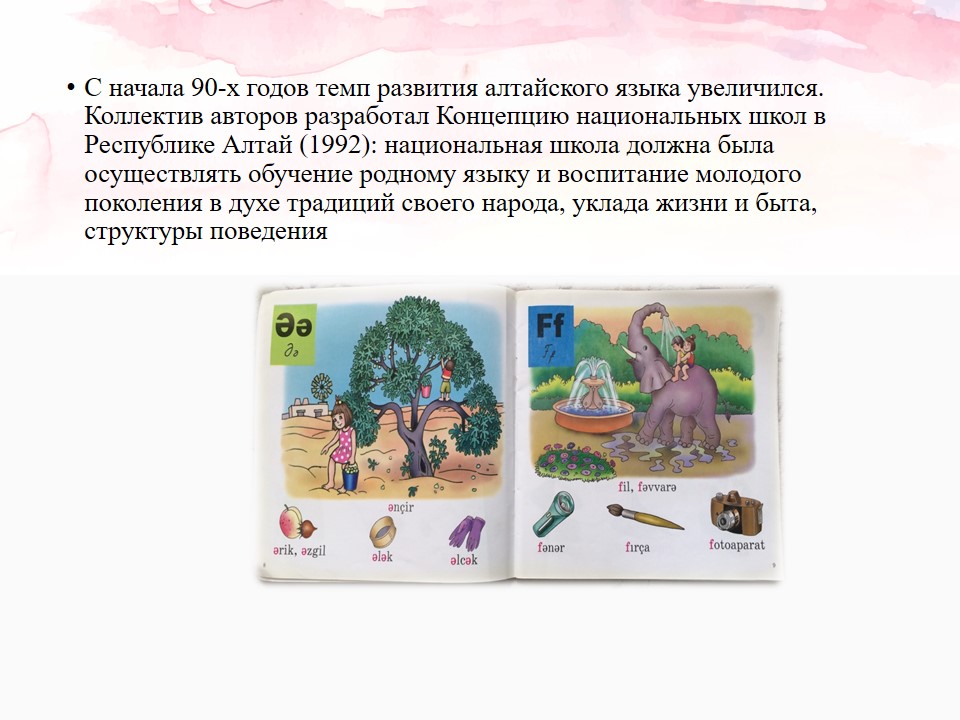 Слайд9