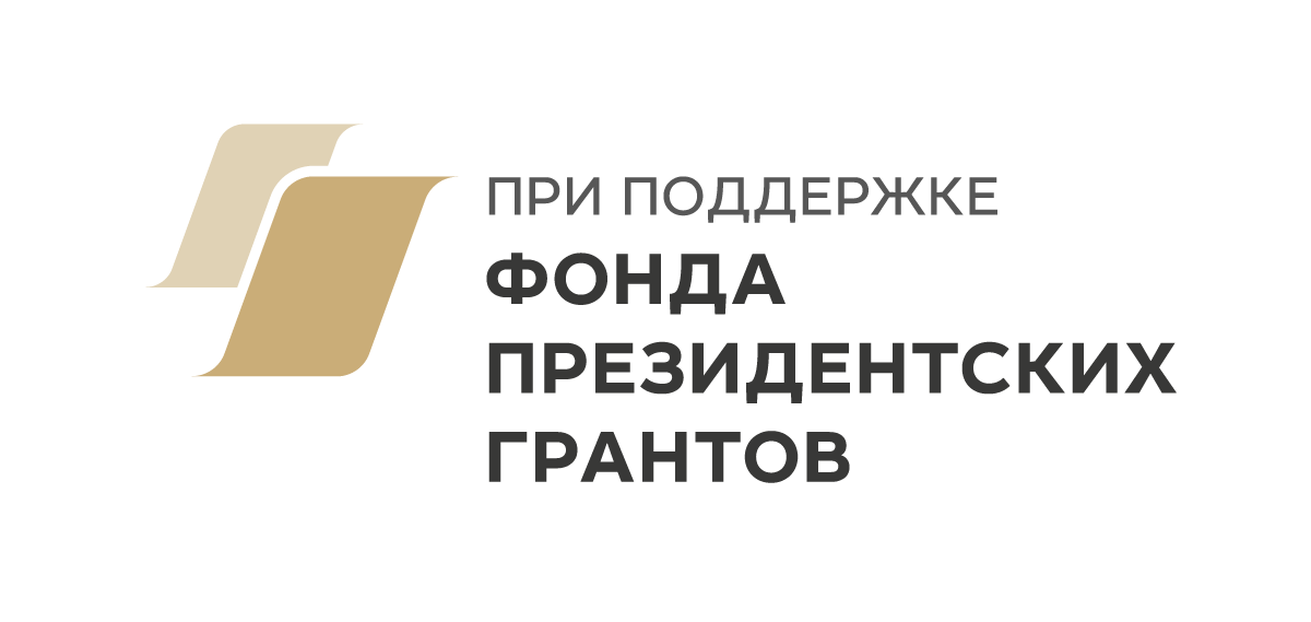 pgrants logo gp