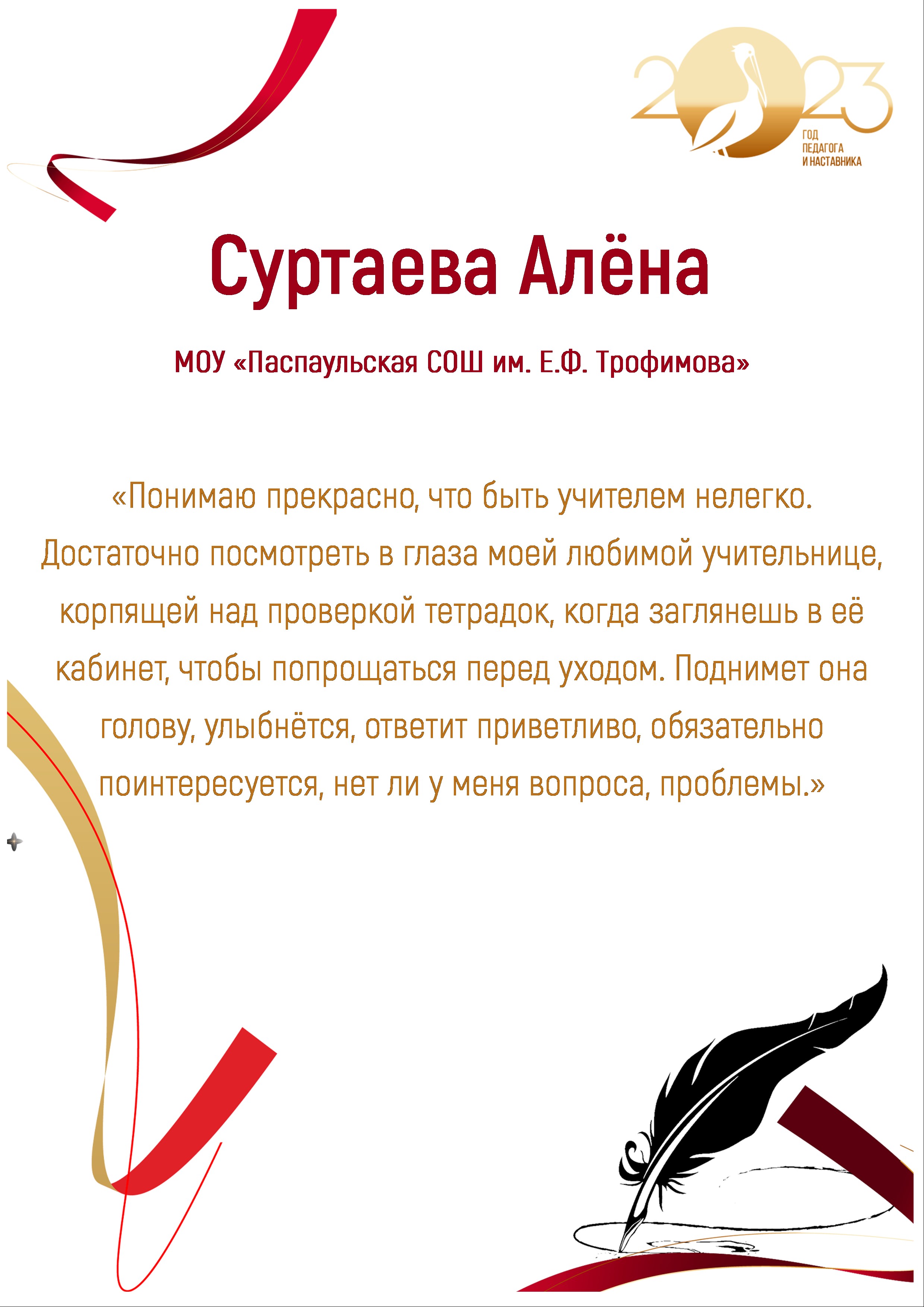 страница01
