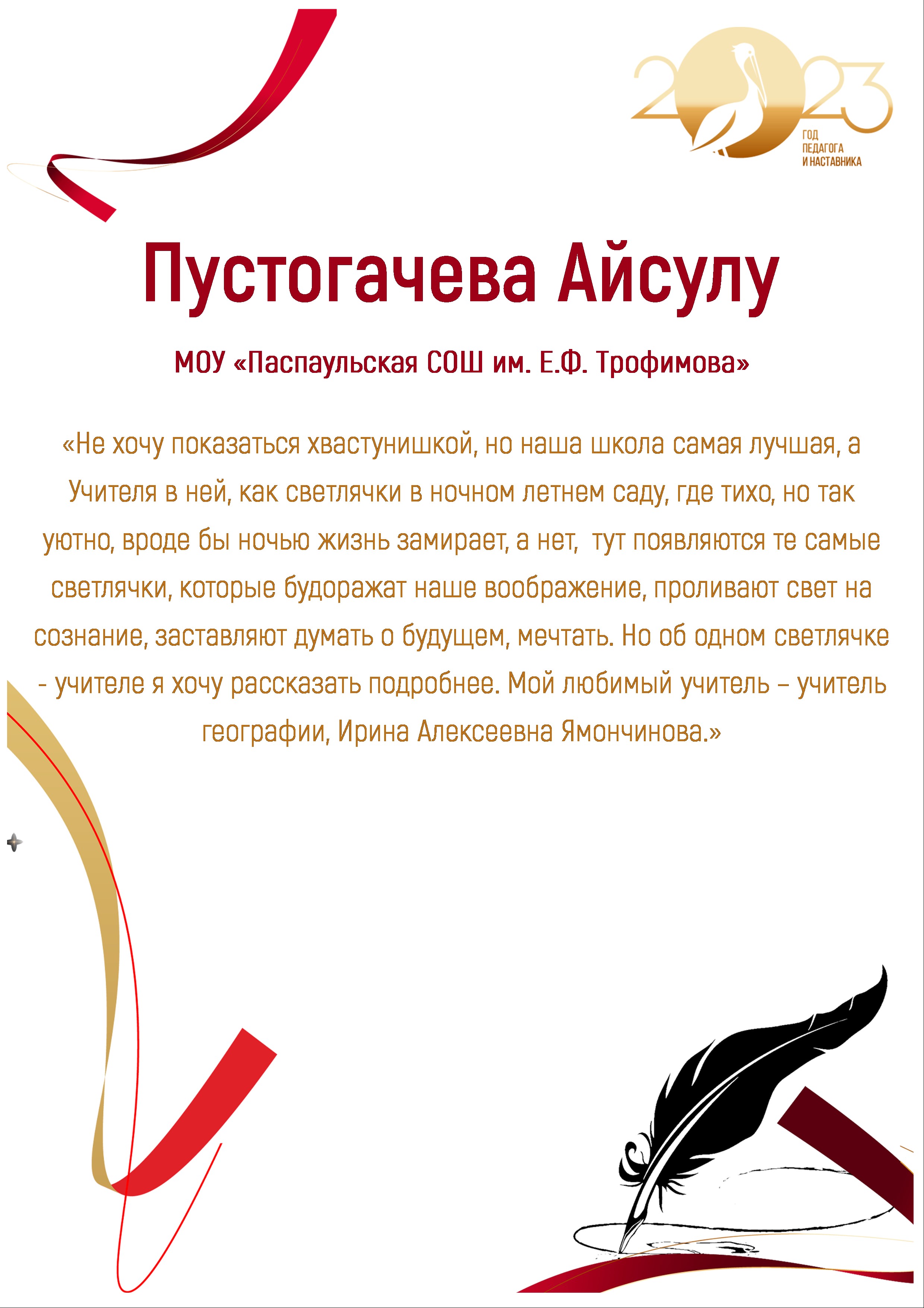 страница02