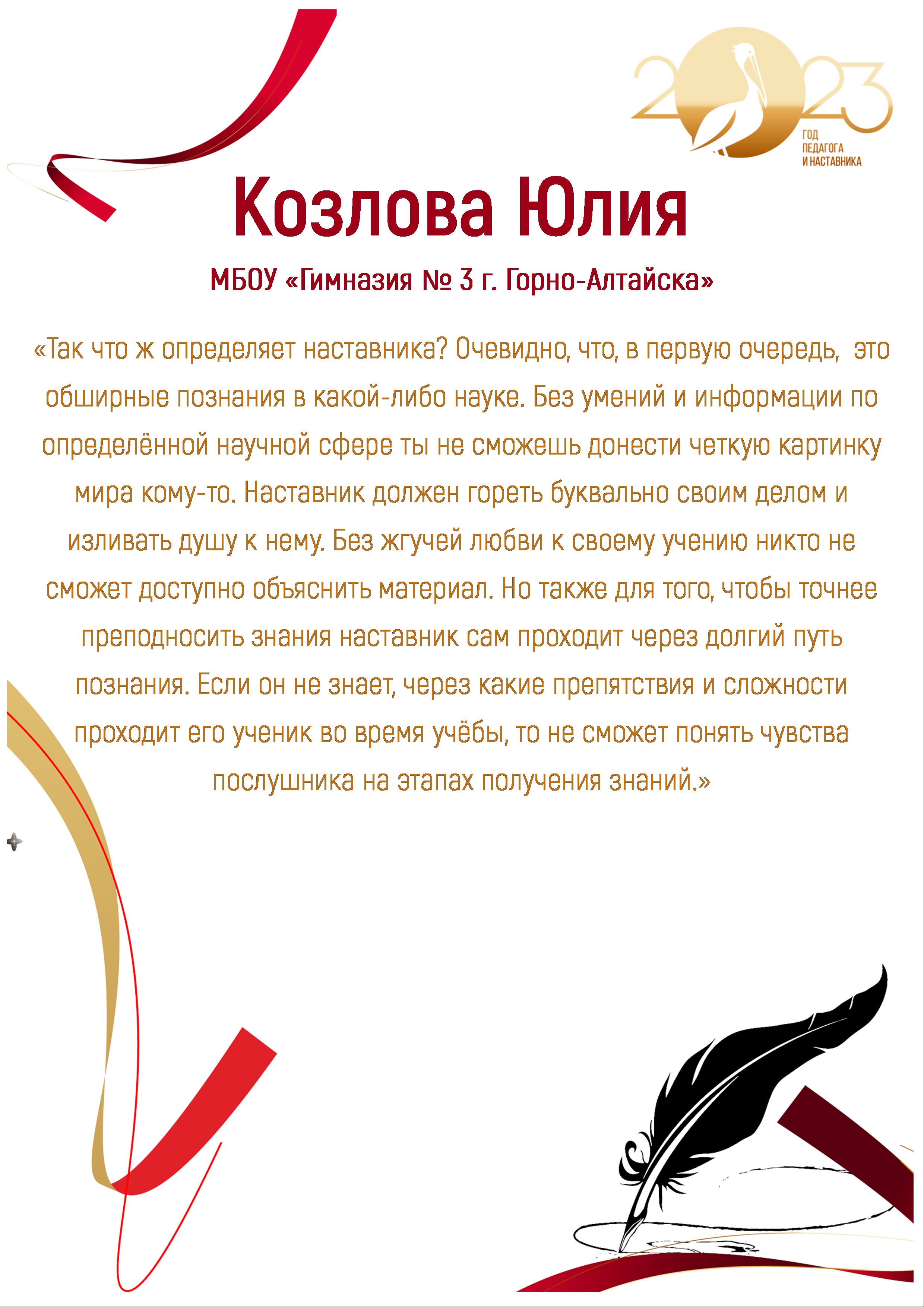 страница03