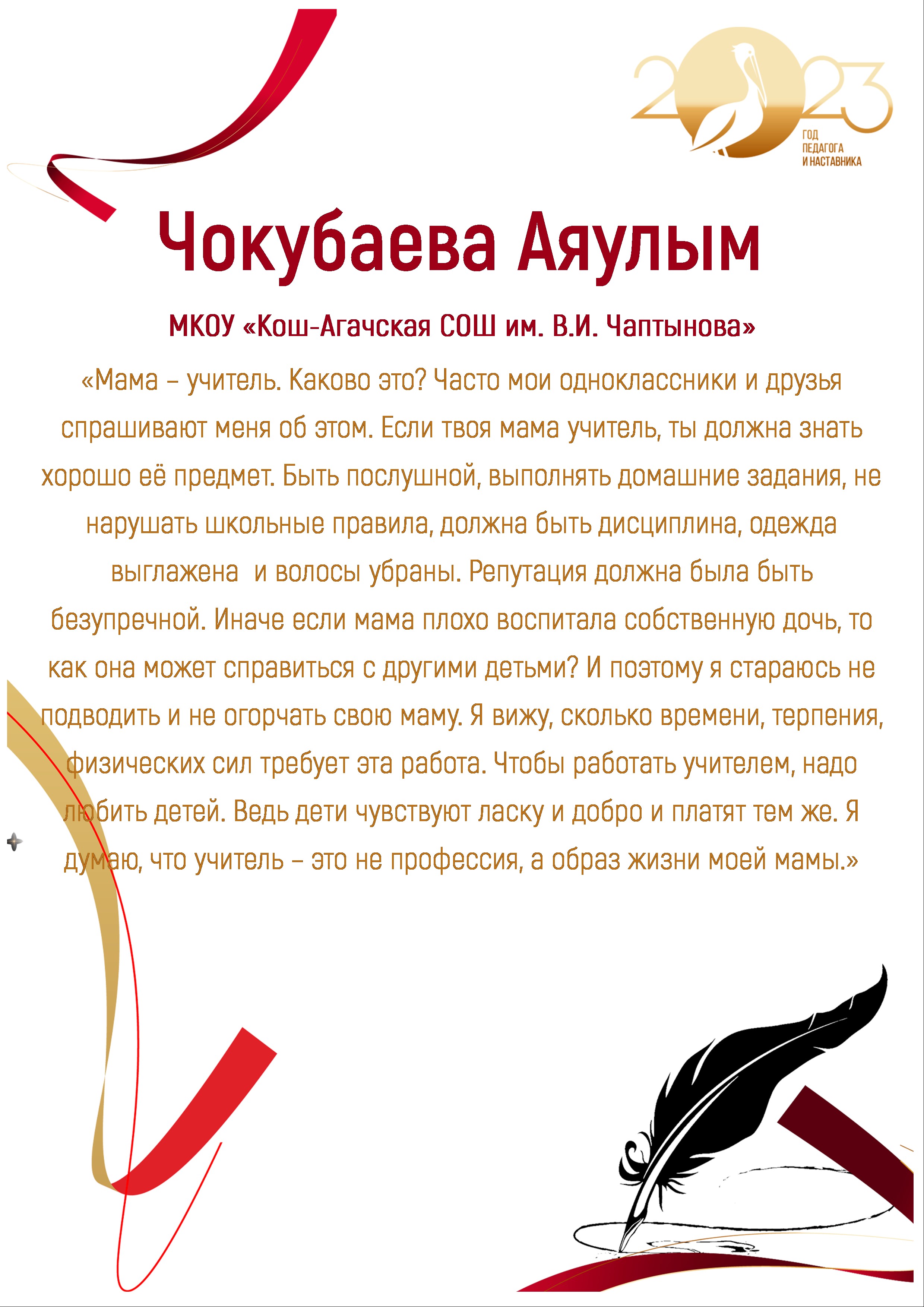 страница04