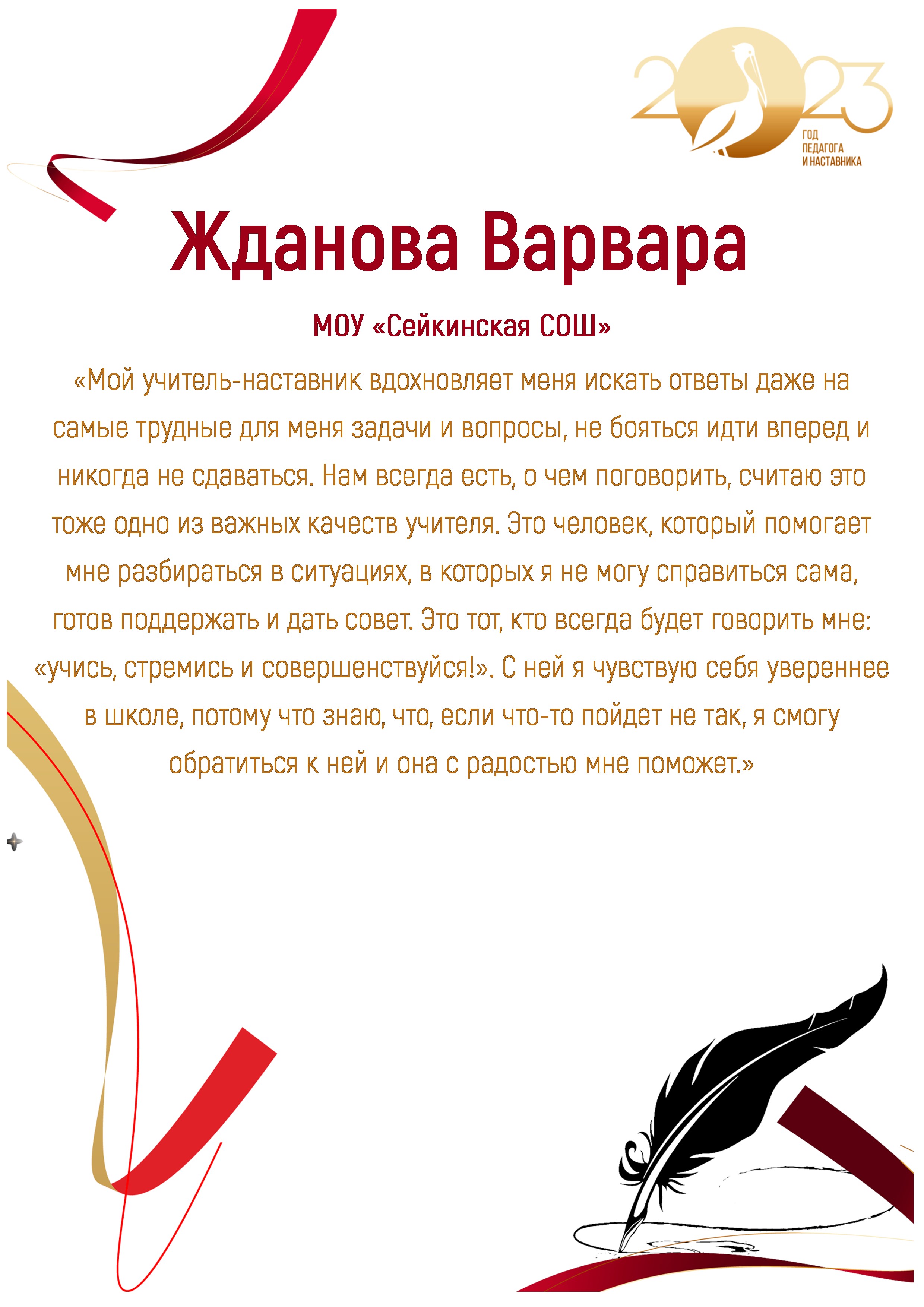 страница07