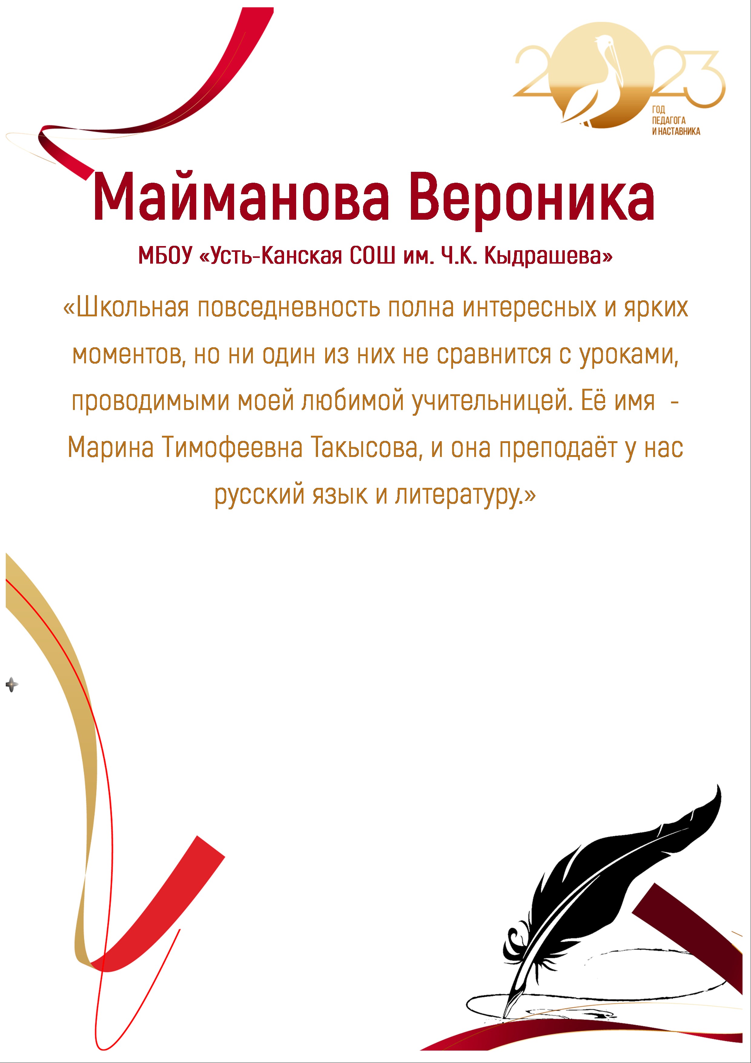 страница09