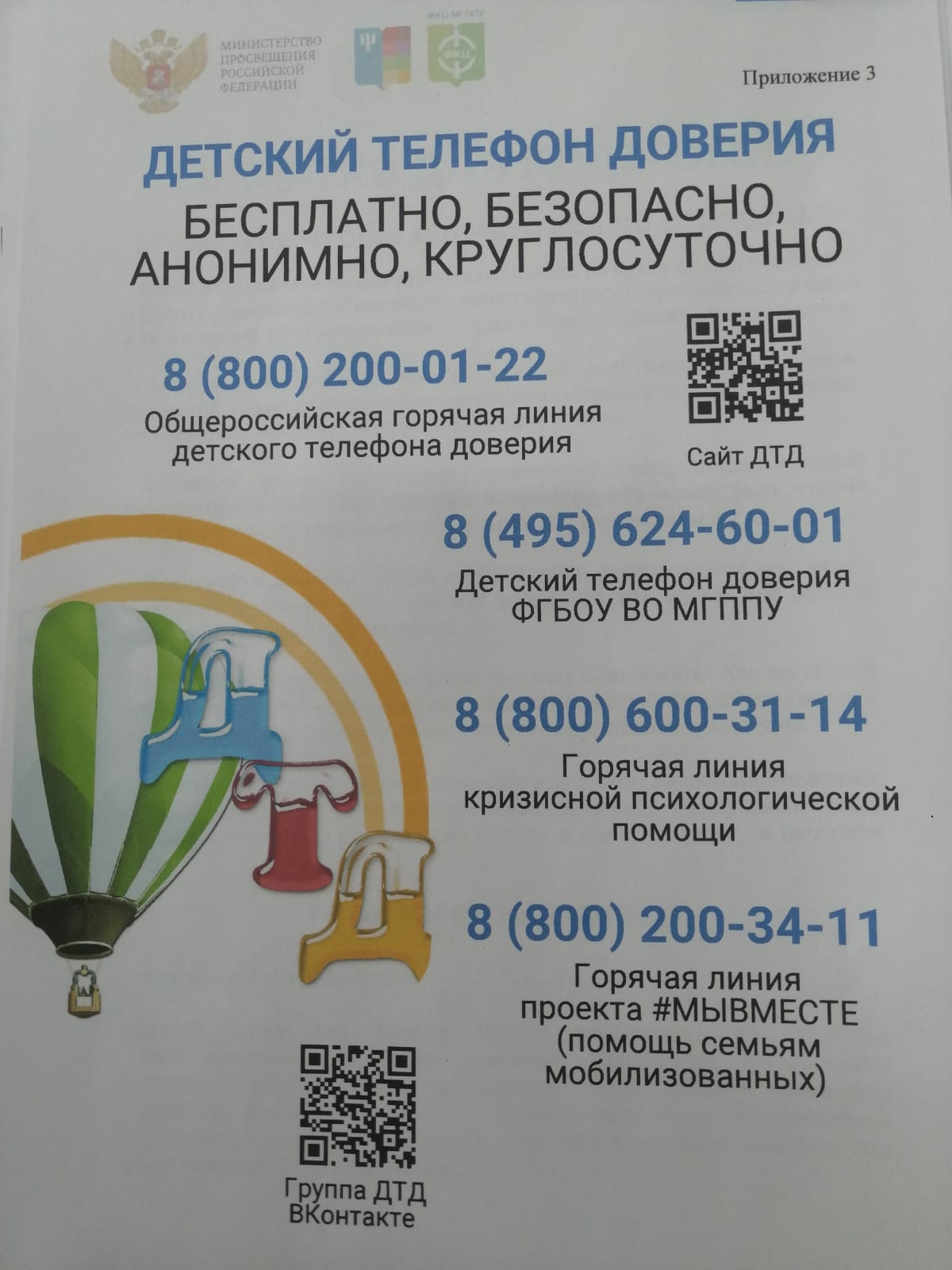 09a8a53f 06b7 4c5c 89af df61a8de9b97