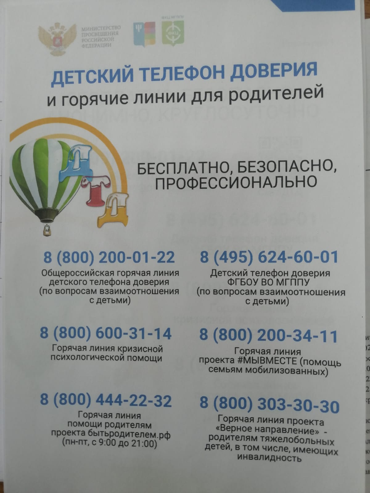 4dcab83a 5383 486d 8736 713050baf438