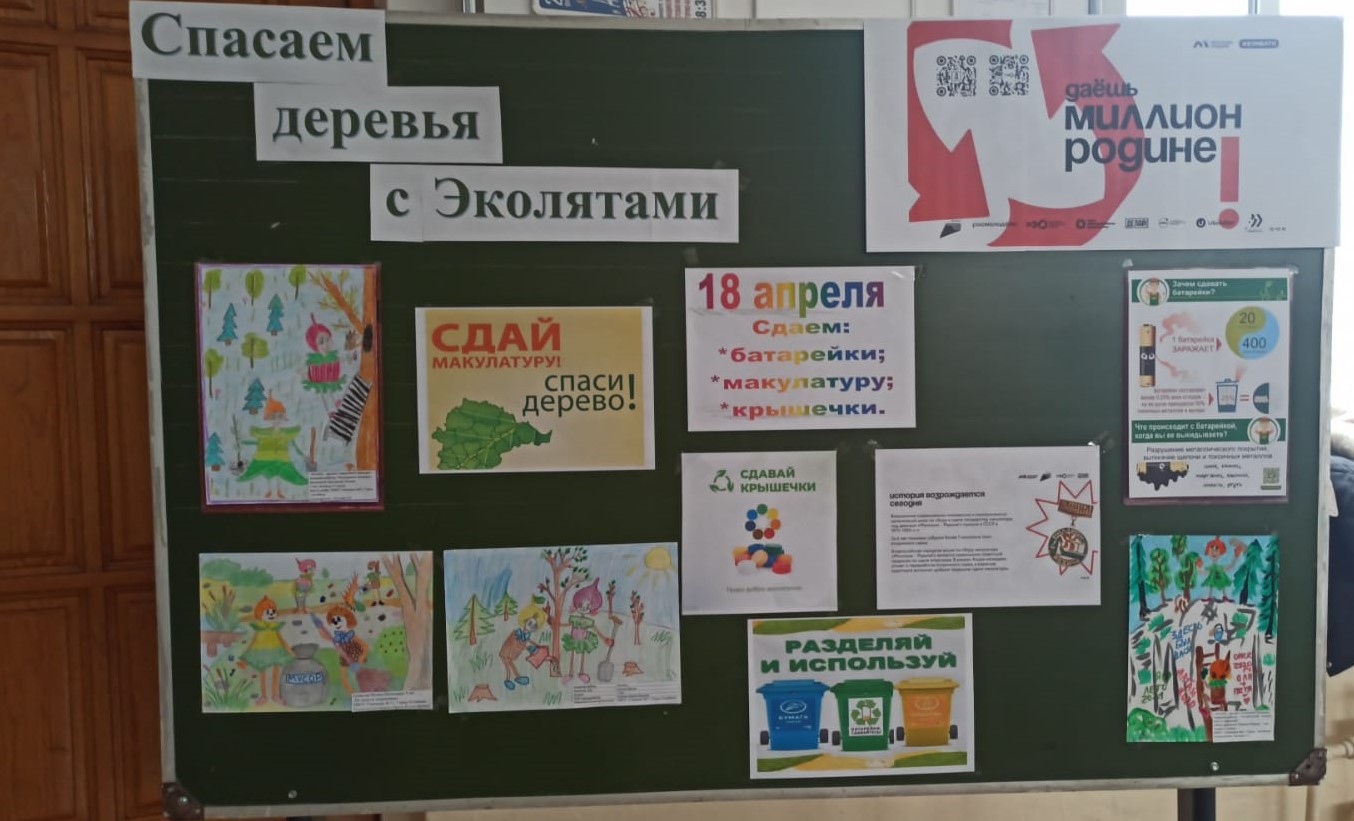 Изображение WhatsApp 2023 04 25 в 09.23.45